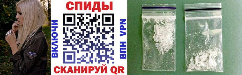 Amphetamine Розовый Певек