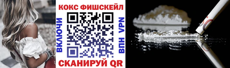 Кокаин Эквадор Певек