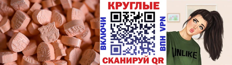 Экстази DUBAI  мега ССЫЛКА  Певек  где найти наркотики 