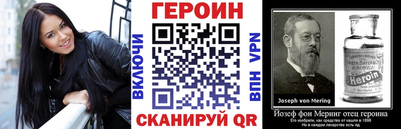 ГЕРОИН VHQ  Певек 
