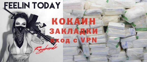 МДМА Нягань