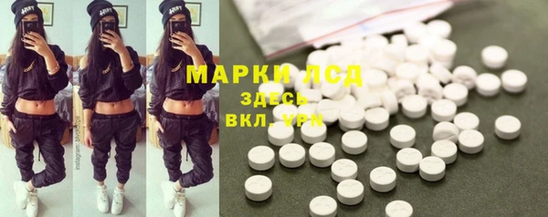 каннабис Осташков