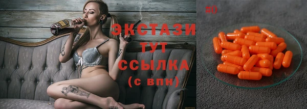 каннабис Осташков