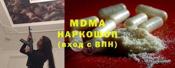 МДМА Нягань