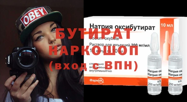 mdma Осинники