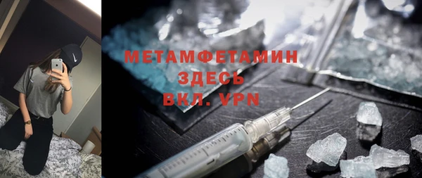 каннабис Осташков