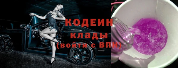 mdma Осинники