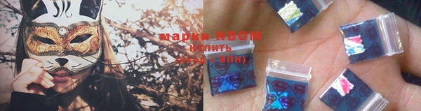 mdma Осинники