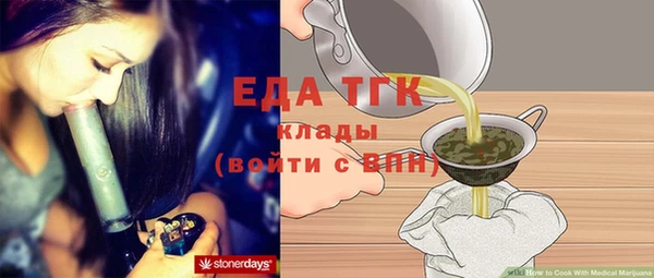 первитин Нязепетровск