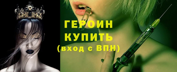 гидра Дмитровск