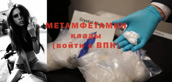 первитин Нязепетровск