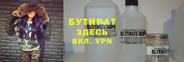 мефедрон VHQ Дмитров