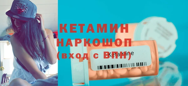 бутик Архангельск