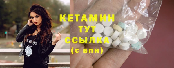 mdma Осинники