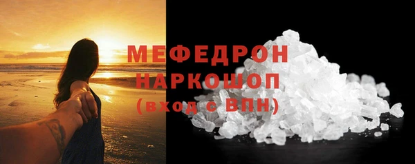 mdma Осинники
