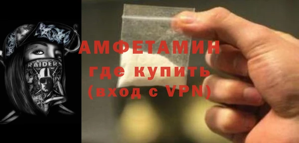 первитин Нязепетровск