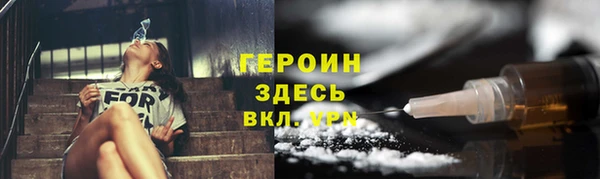 первитин Нязепетровск