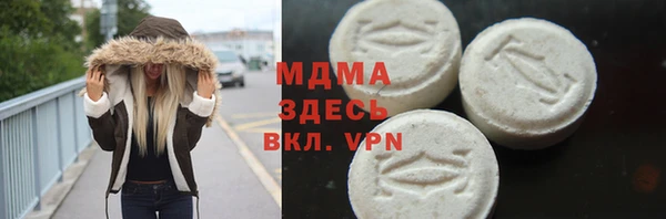 каннабис Осташков