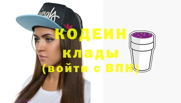 mdma Осинники