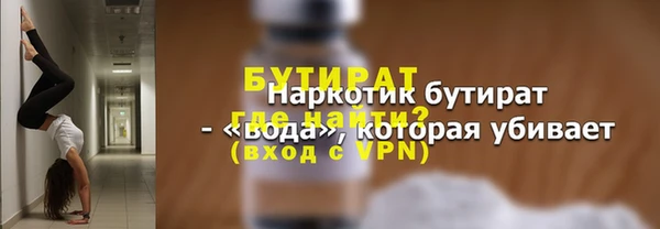 кокаин премиум Долгопрудный