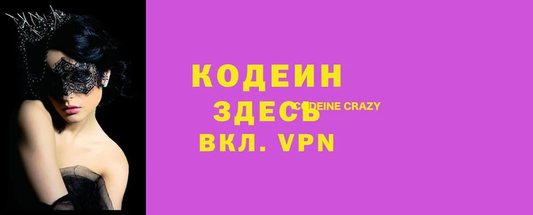 меф Няндома