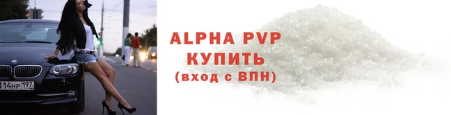 первитин Нязепетровск