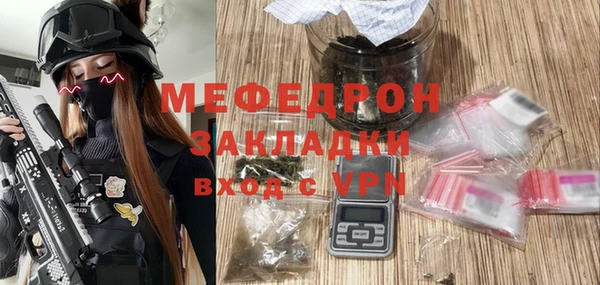 каннабис Осташков