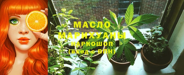 меф Новый Уренгой