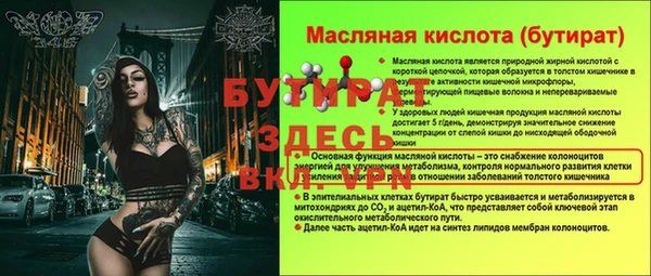 mdma Осинники