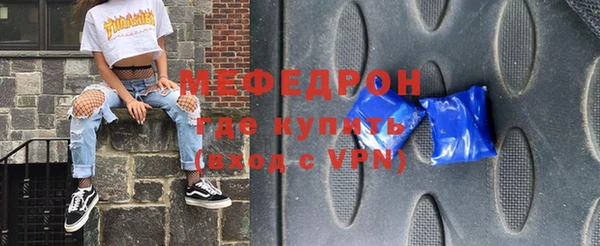 меф Няндома