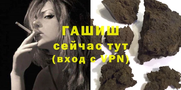 прущие грибы Нягань