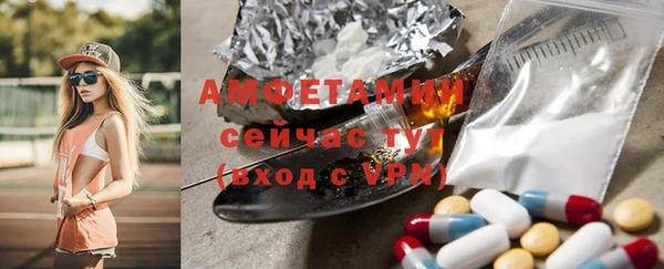 каннабис Осташков