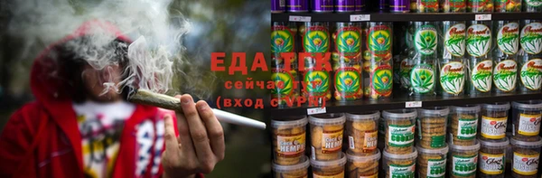 mdma Осинники