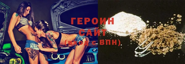 героин Остров