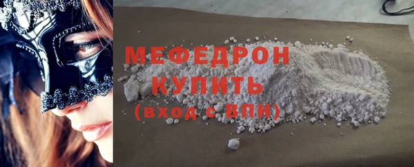 mdma Осинники