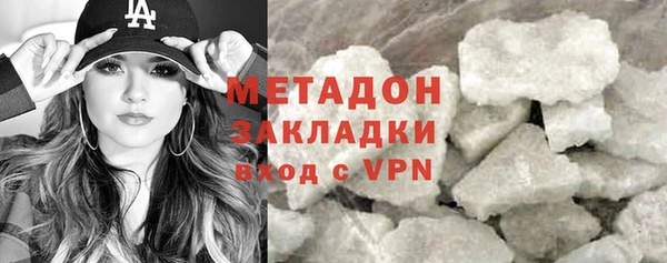 каннабис Осташков