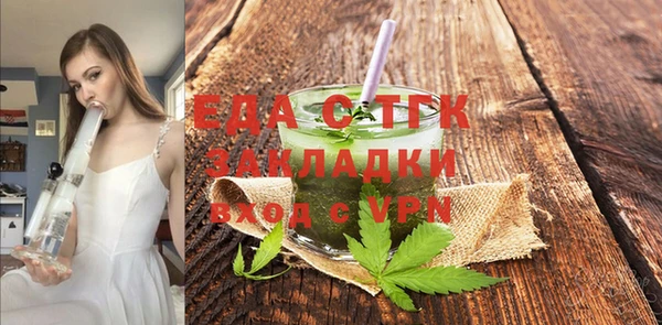 бошки Няндома