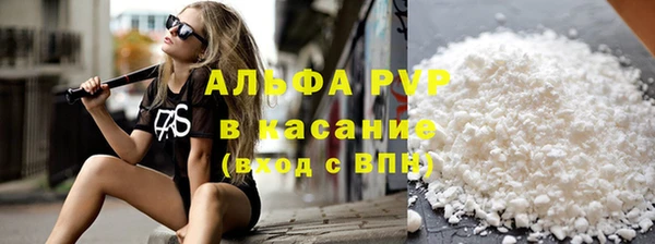 каннабис Осташков