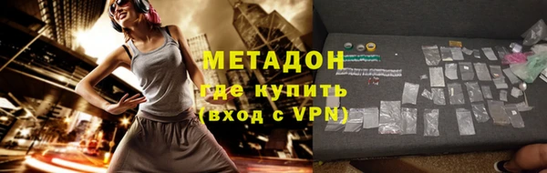 каннабис Орехово-Зуево