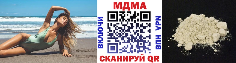 закладки Певек MDMA VHQ