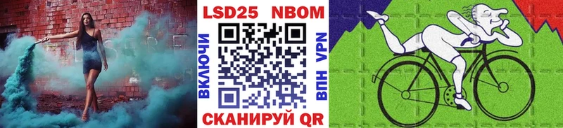 Марки N-bome 1,8мг  Певек 